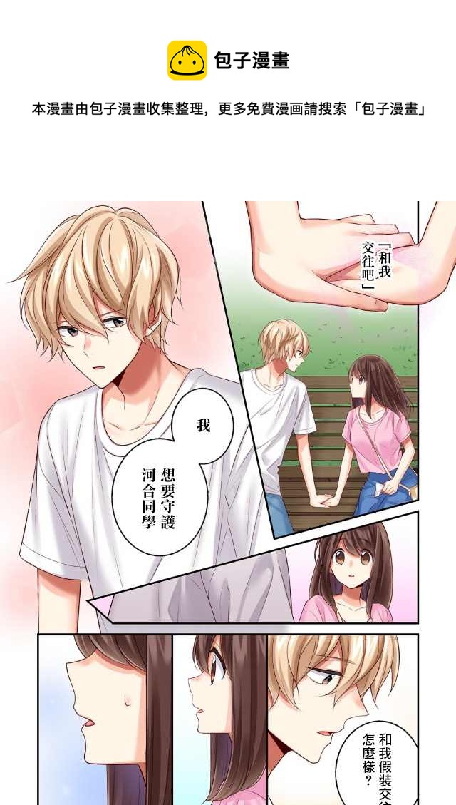 第12话0