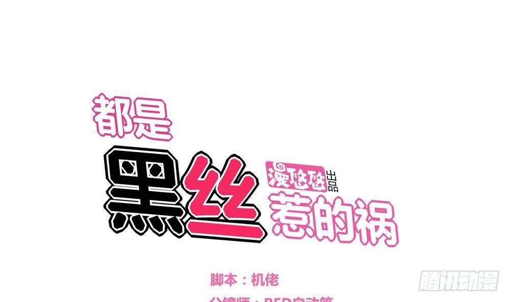 第03话 糟糕！被发现0