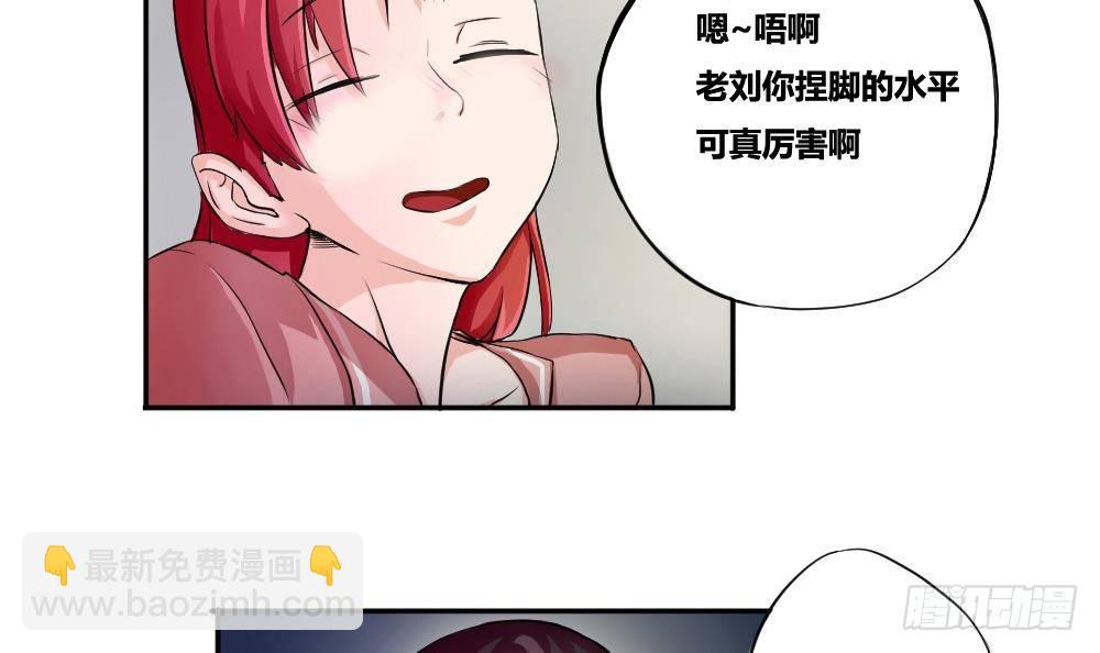 第03话 糟糕！被发现14