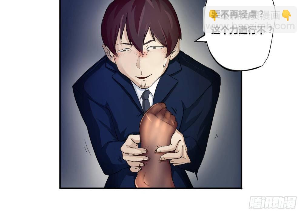 第03话 糟糕！被发现15