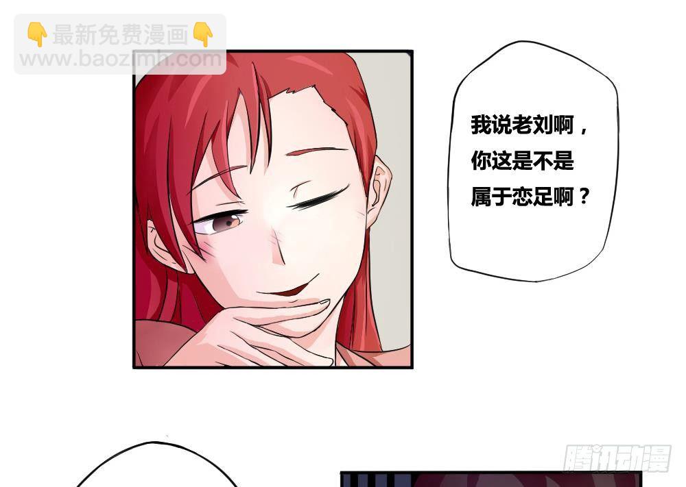 第03话 糟糕！被发现16
