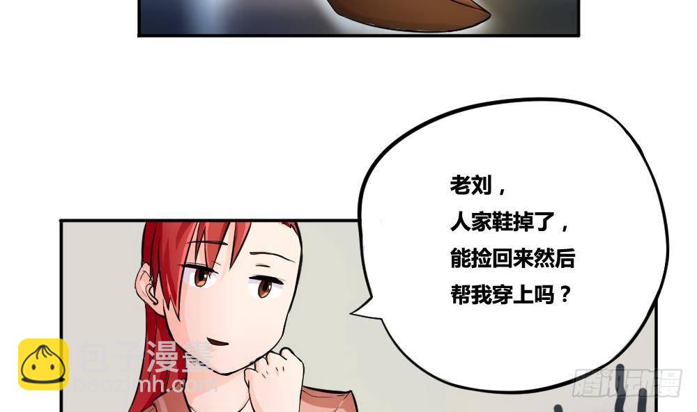 第03话 糟糕！被发现21