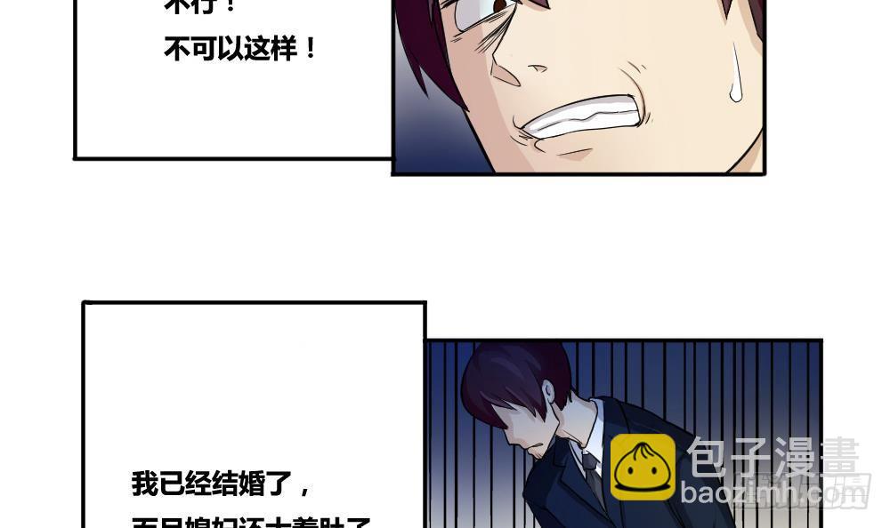 第03话 糟糕！被发现23