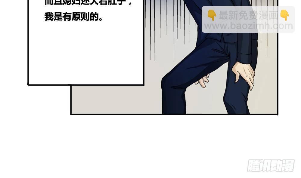 第03话 糟糕！被发现24