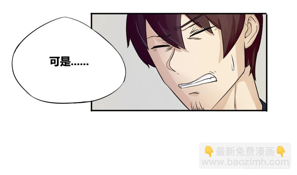 第03话 糟糕！被发现25