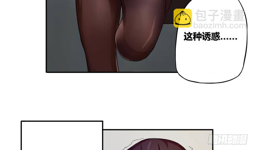 第03话 糟糕！被发现27
