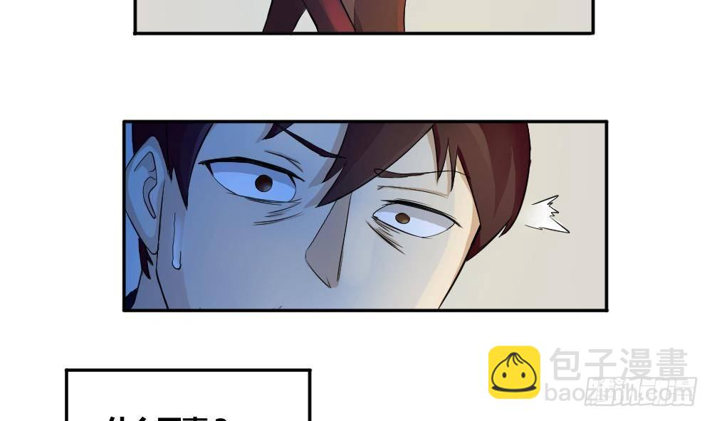第03话 糟糕！被发现31