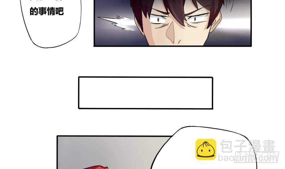 第03话 糟糕！被发现4