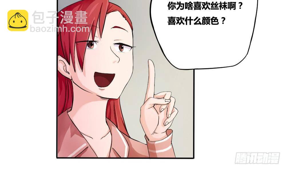 第03话 糟糕！被发现5