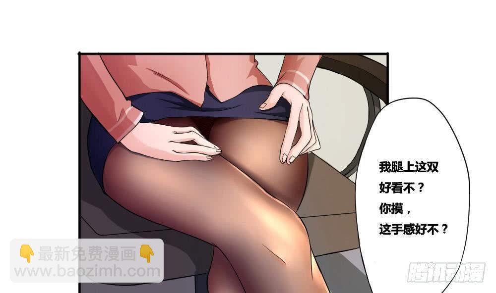 第03话 糟糕！被发现6