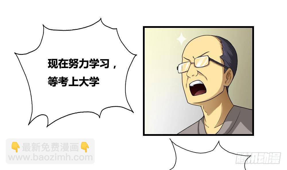 第09话 刘忙这一生10