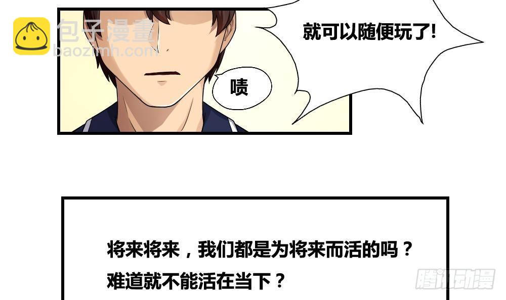 第09话 刘忙这一生11