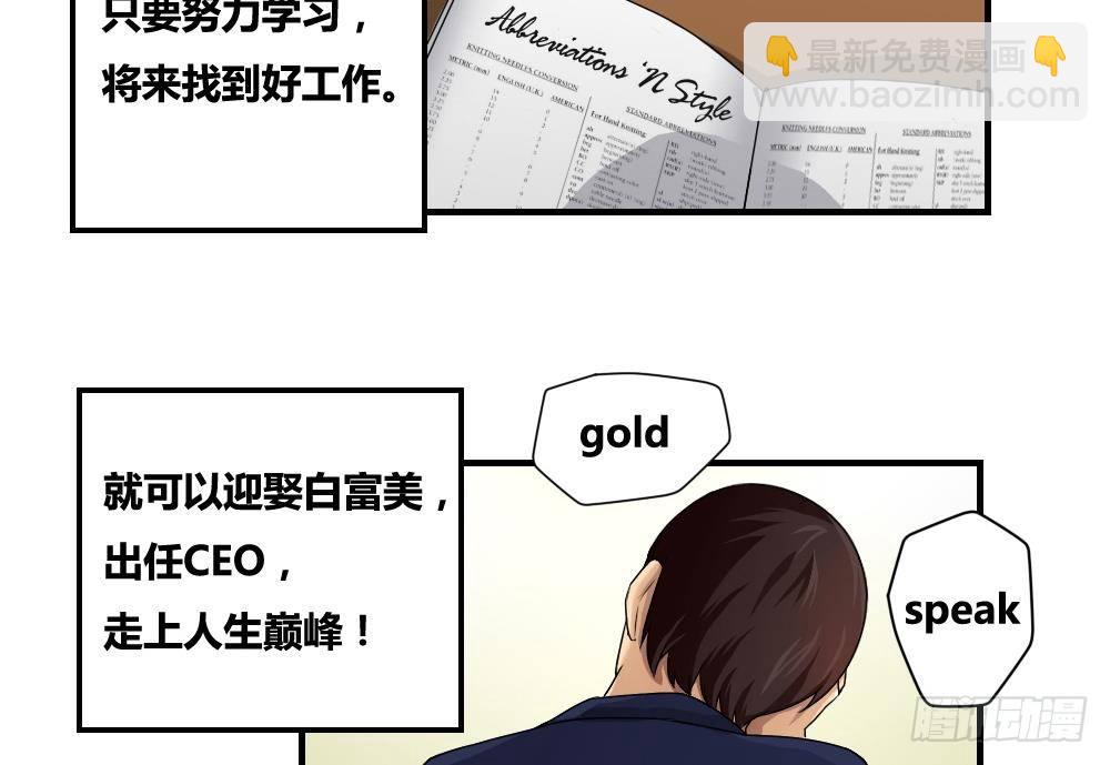 第09话 刘忙这一生16