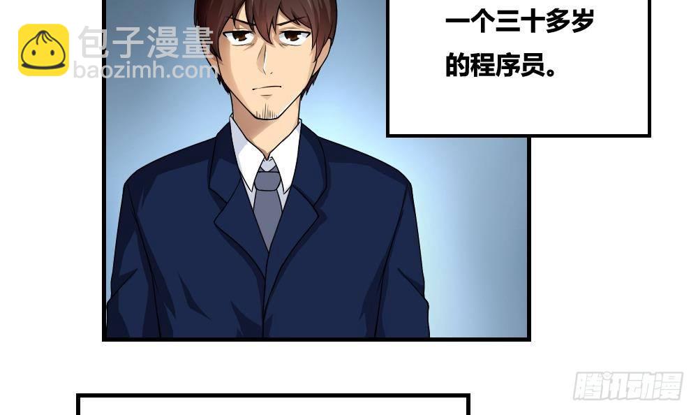第09话 刘忙这一生2