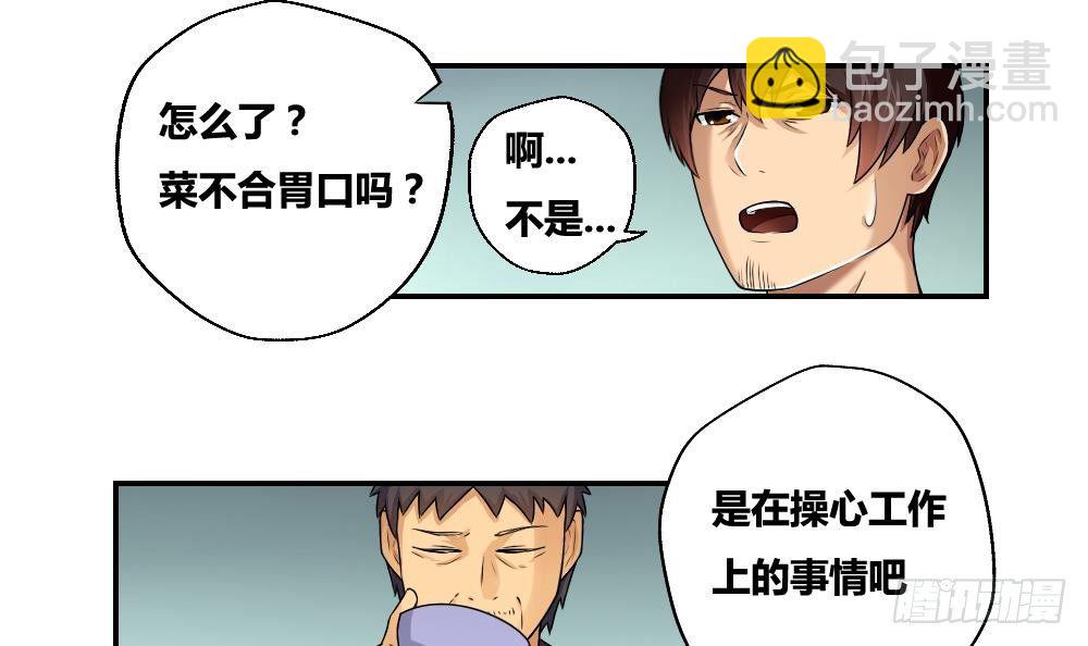 第09话 刘忙这一生20