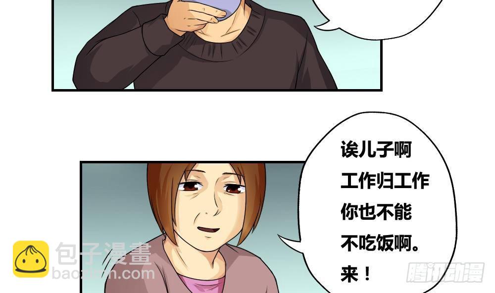 第09话 刘忙这一生21