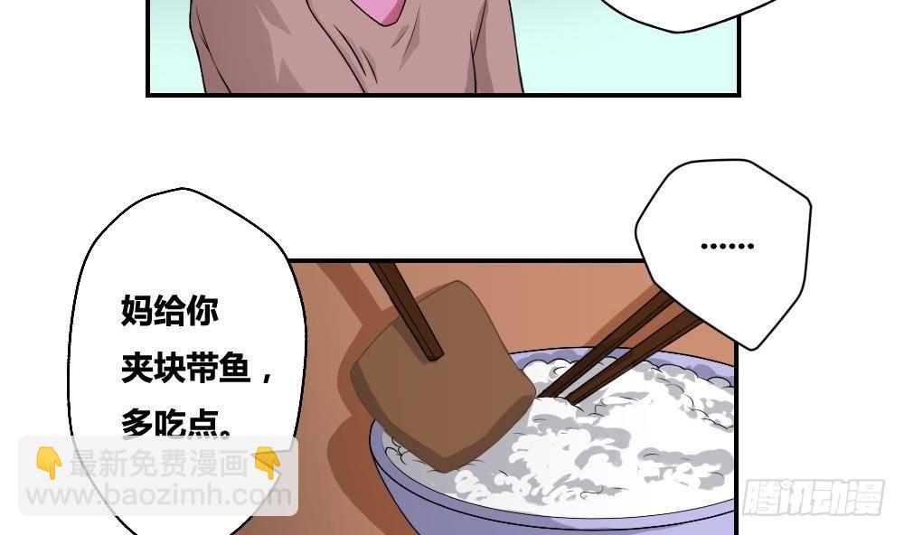 第09话 刘忙这一生22