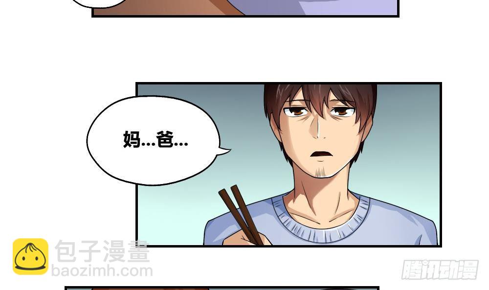 第09话 刘忙这一生23