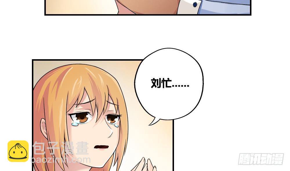 第09话 刘忙这一生28