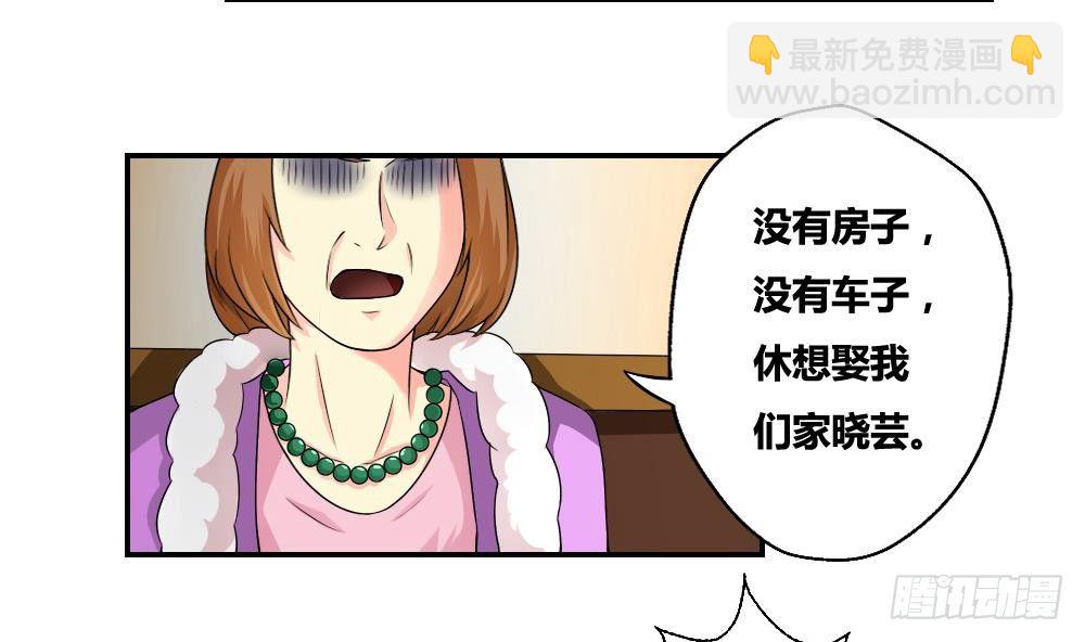 第09话 刘忙这一生31