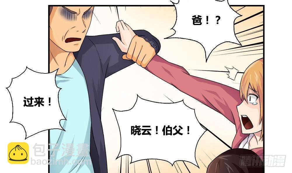 第09话 刘忙这一生32