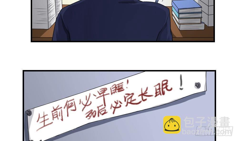 第09话 刘忙这一生8
