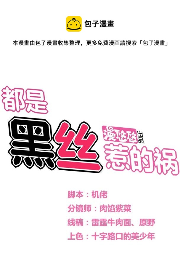 第40话 我有个梦想0