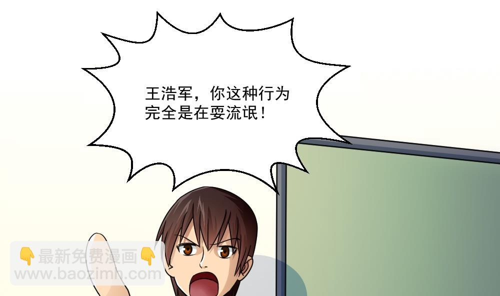 第40话 我有个梦想1
