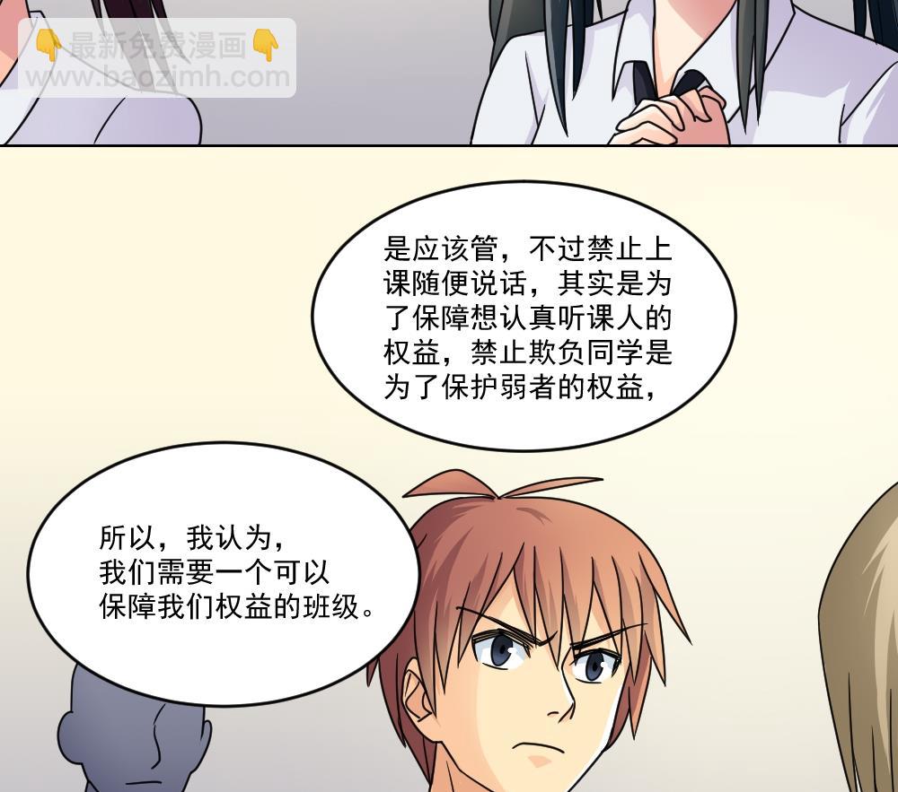 第40话 我有个梦想13