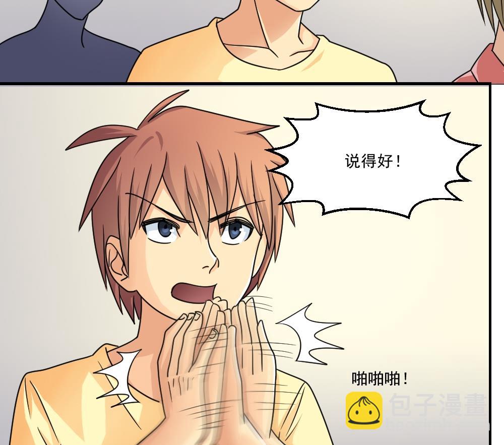 第40话 我有个梦想14
