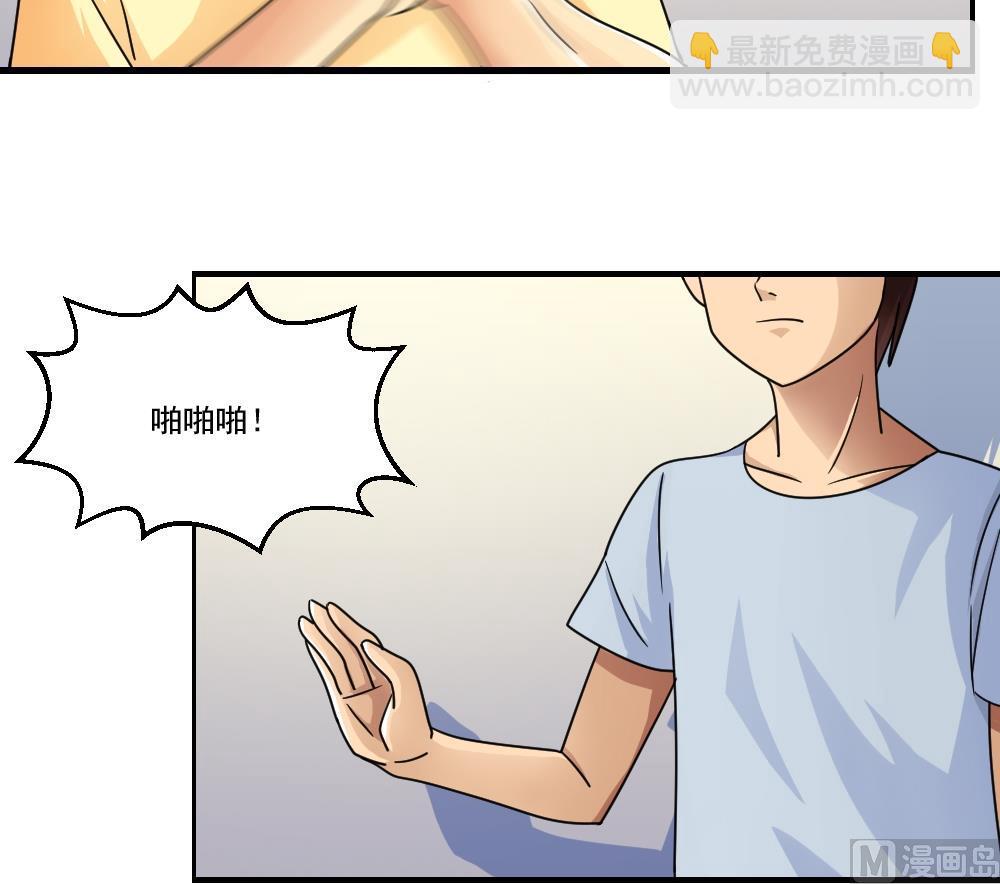 第40话 我有个梦想15