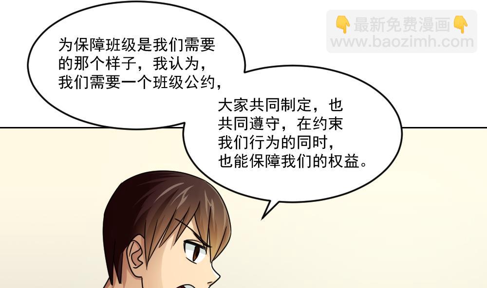 第40话 我有个梦想16