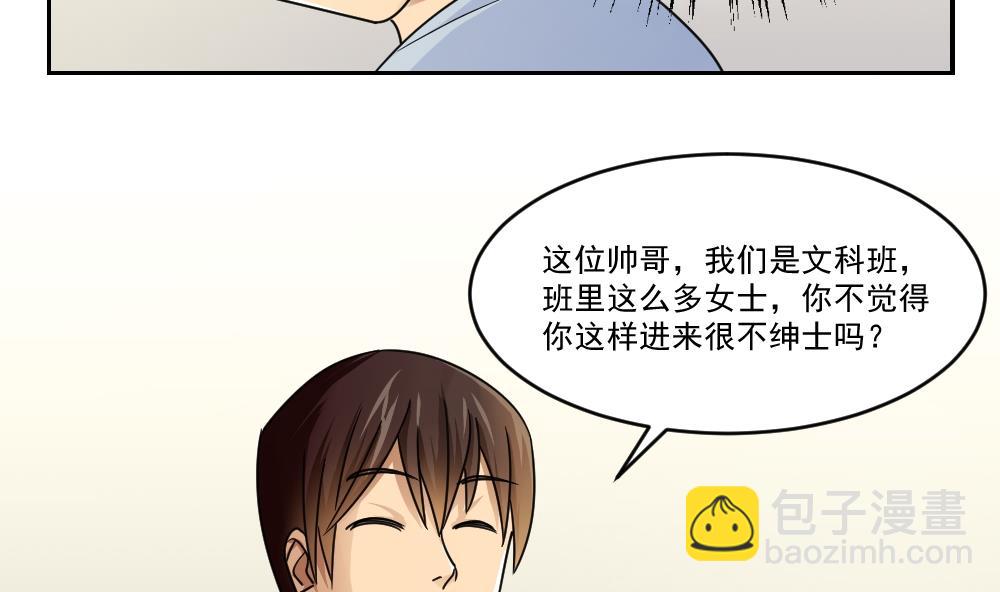 第40话 我有个梦想23