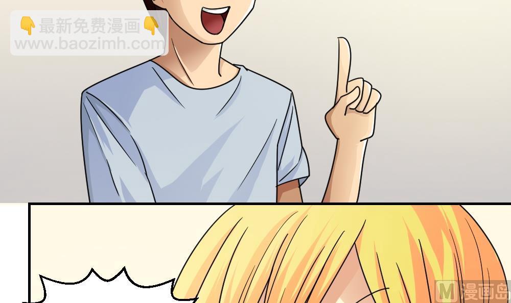 第40话 我有个梦想24