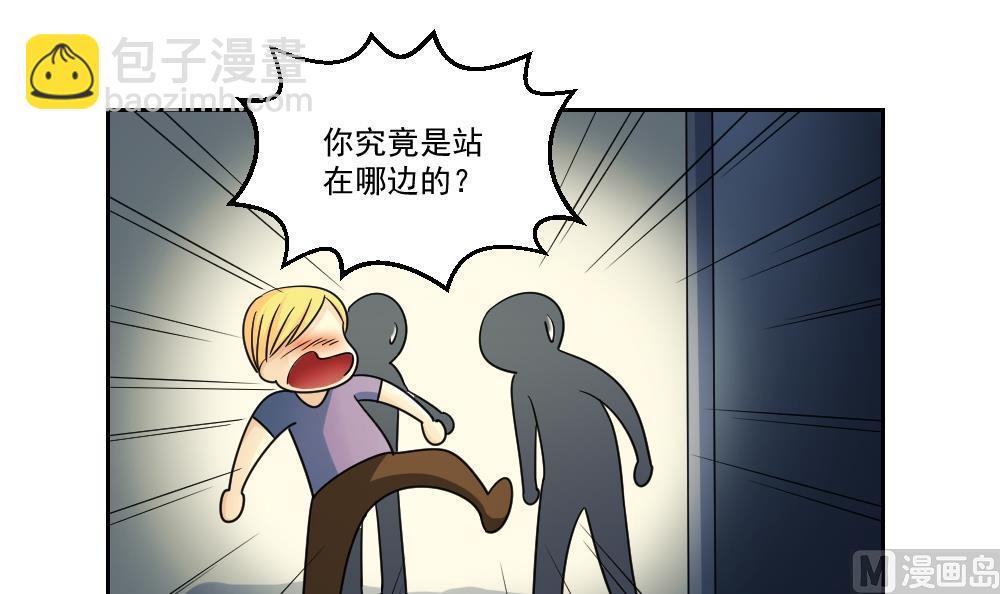 第40话 我有个梦想27