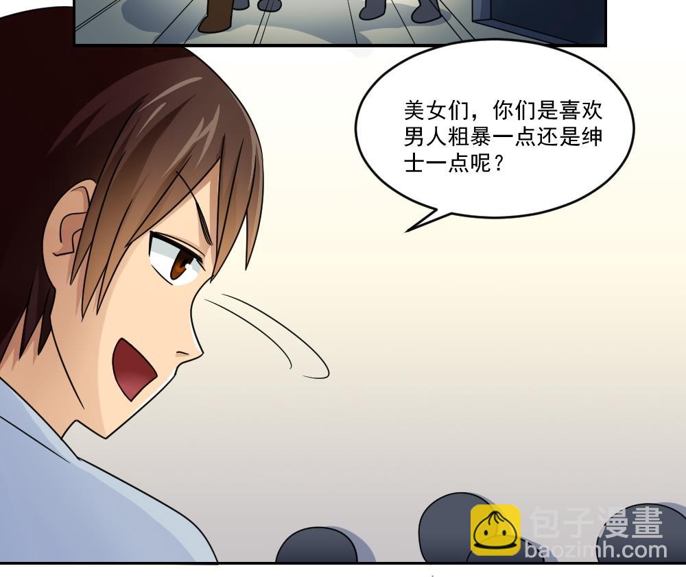 第40话 我有个梦想28