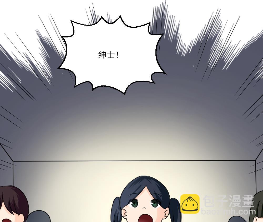 第40话 我有个梦想29