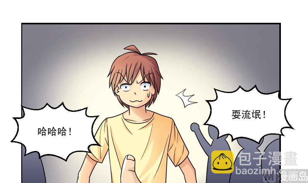 第40话 我有个梦想3