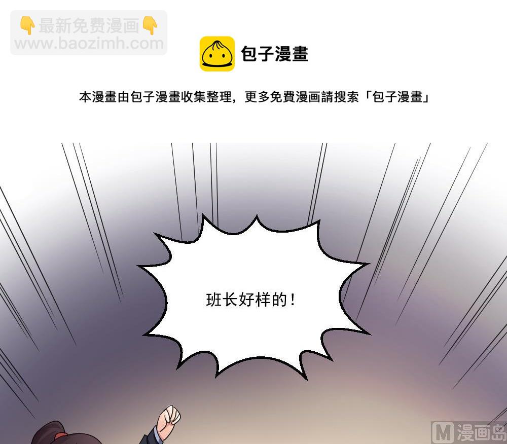 第40话 我有个梦想36