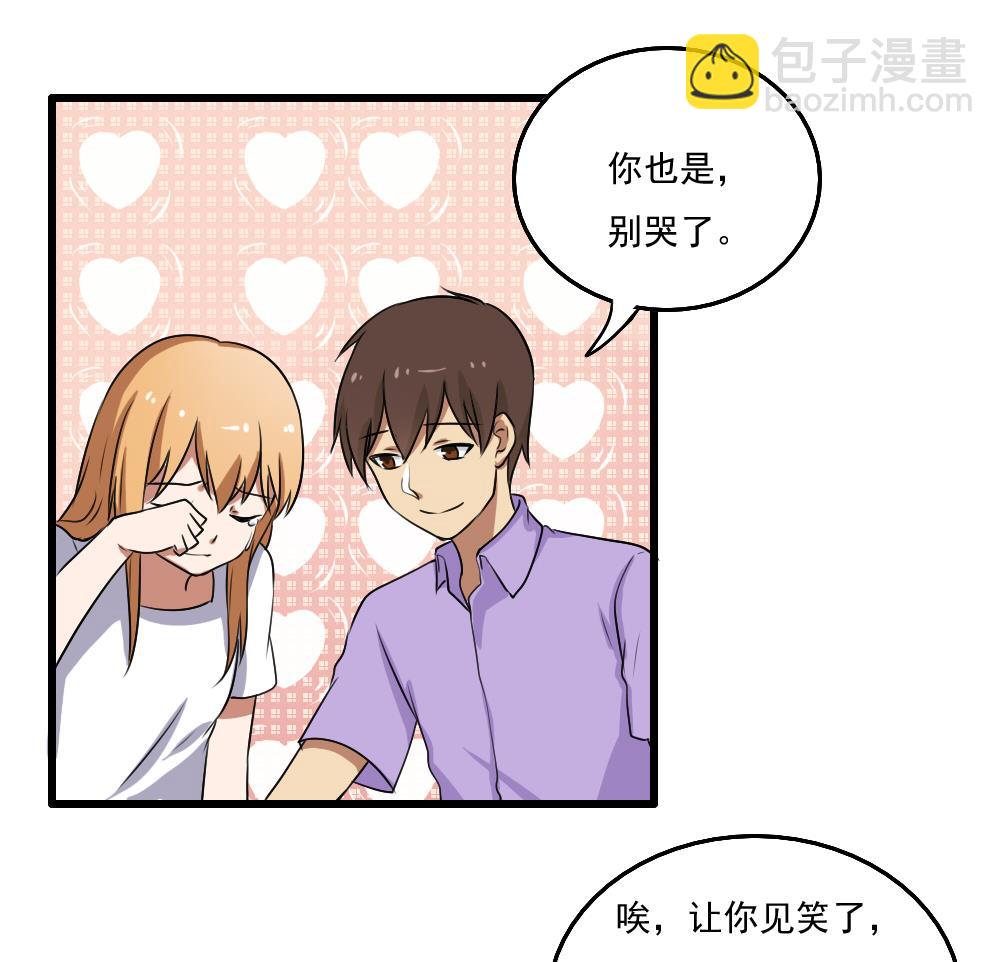 第73话 难念的经29