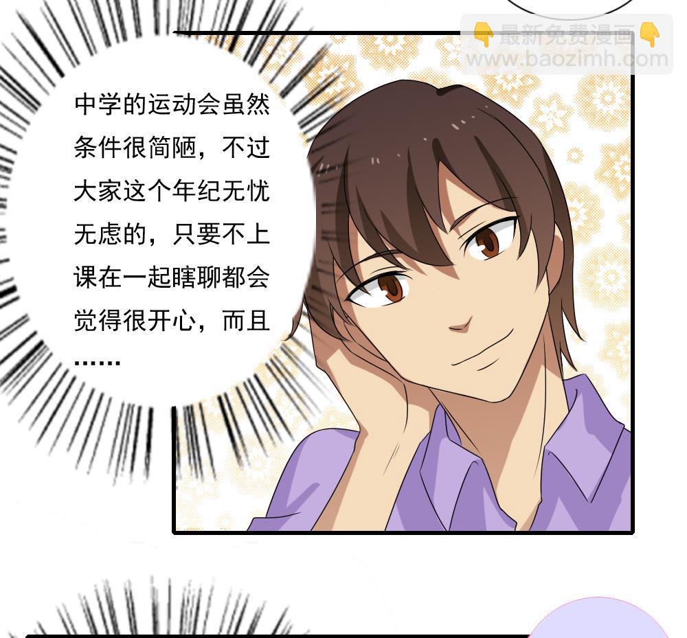 第79话 运动会14