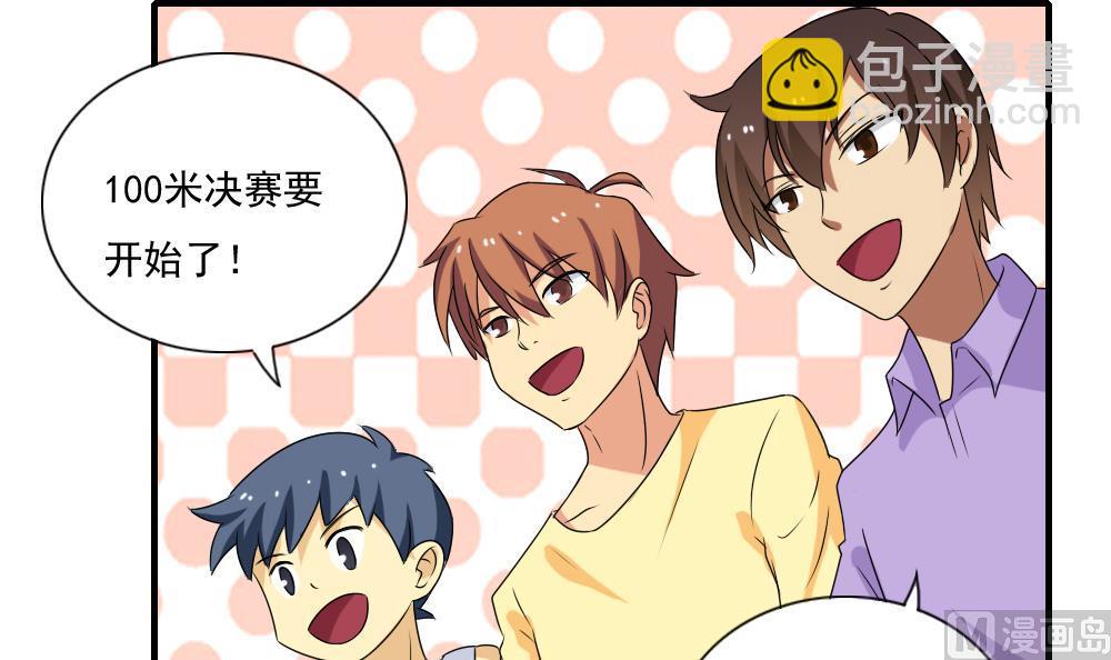 第79话 运动会18