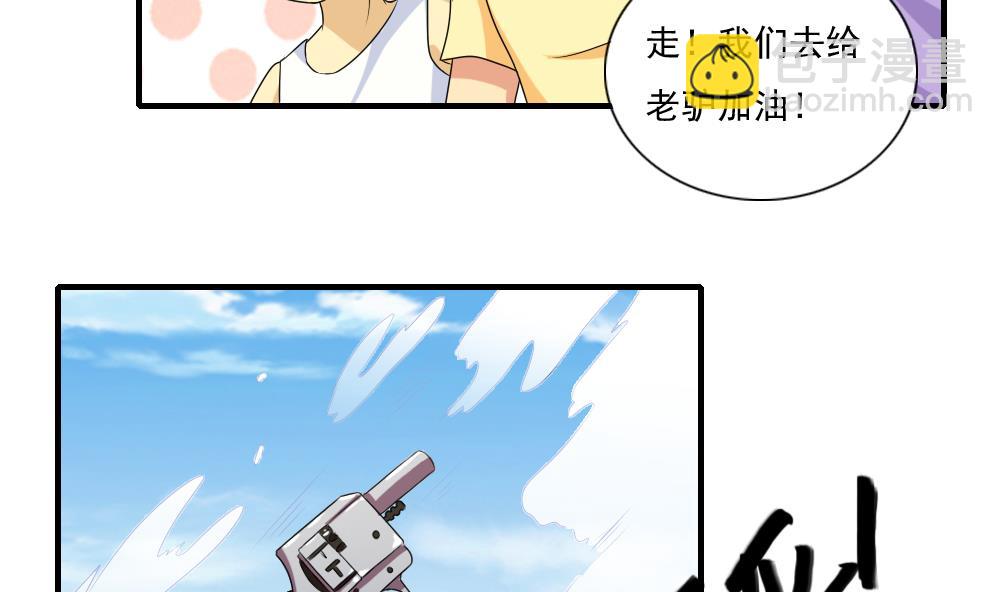 第79话 运动会19