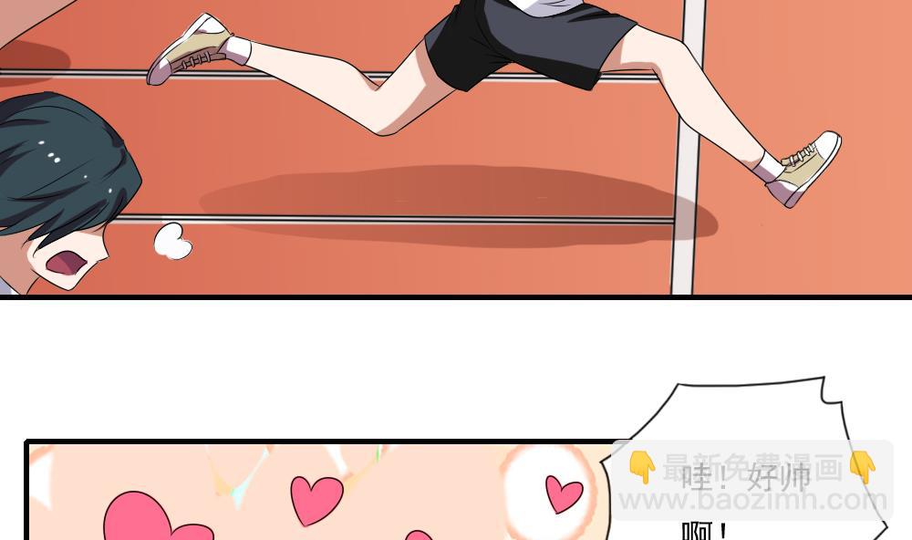 第79话 运动会26