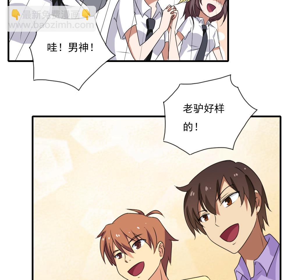 第79话 运动会28