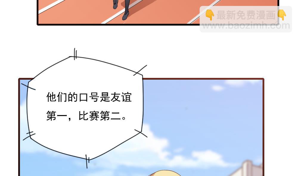 第79话 运动会4