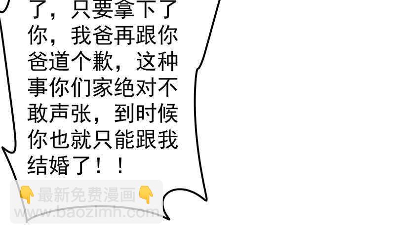 第84话 让人欢喜让人忧15