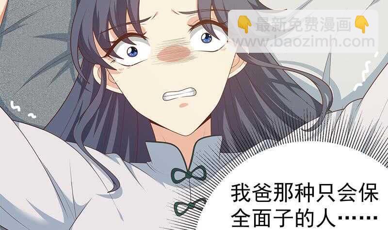 第84话 让人欢喜让人忧17