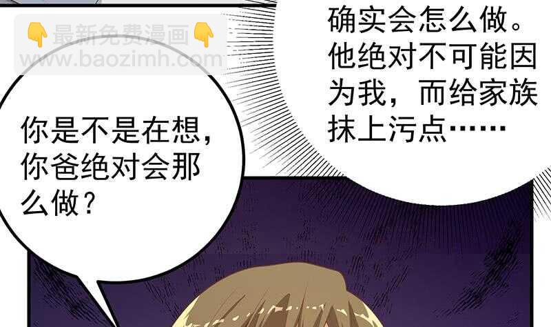 第84话 让人欢喜让人忧18