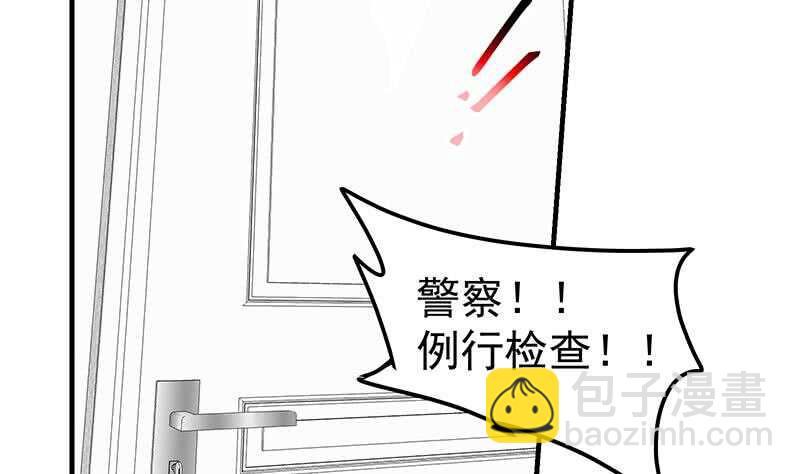 第84话 让人欢喜让人忧22